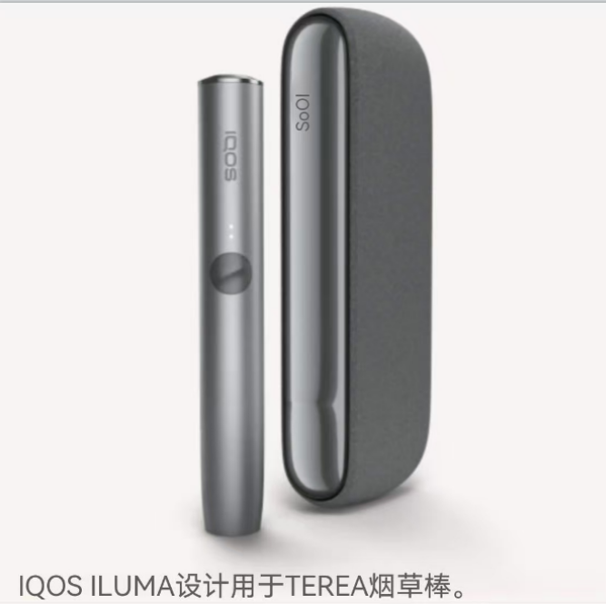 IQOS ILUMA i (全新七代经典侧开)